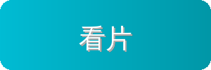 看片汽车改装视频社区